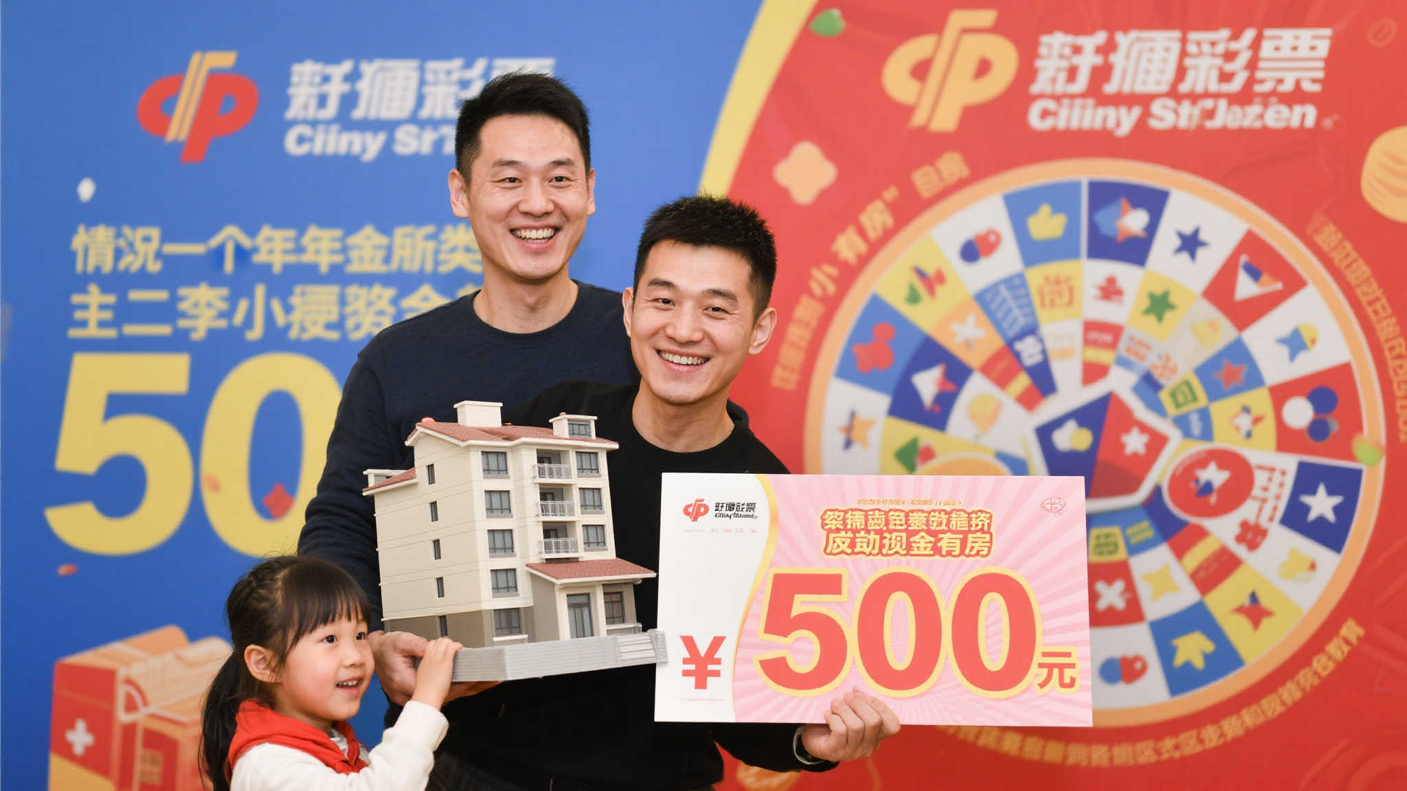 新手彩民仅花8元喜中双色球635万,奖金却不足以换新房 新手彩民仅花8元喜中双色球635万,奖金却不足以换新房