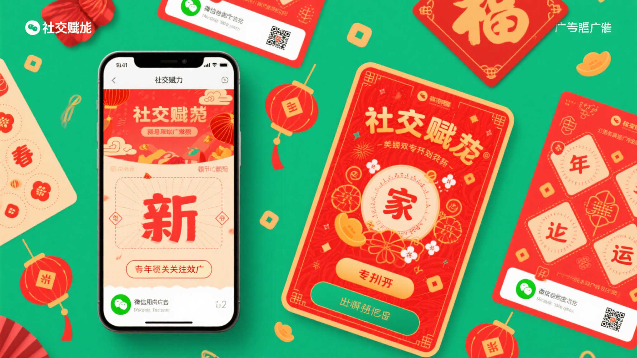 强化产品与渠道创新 驱动福彩事业高质量发展 强化产品与渠道创新 驱动福彩事业高质量发展