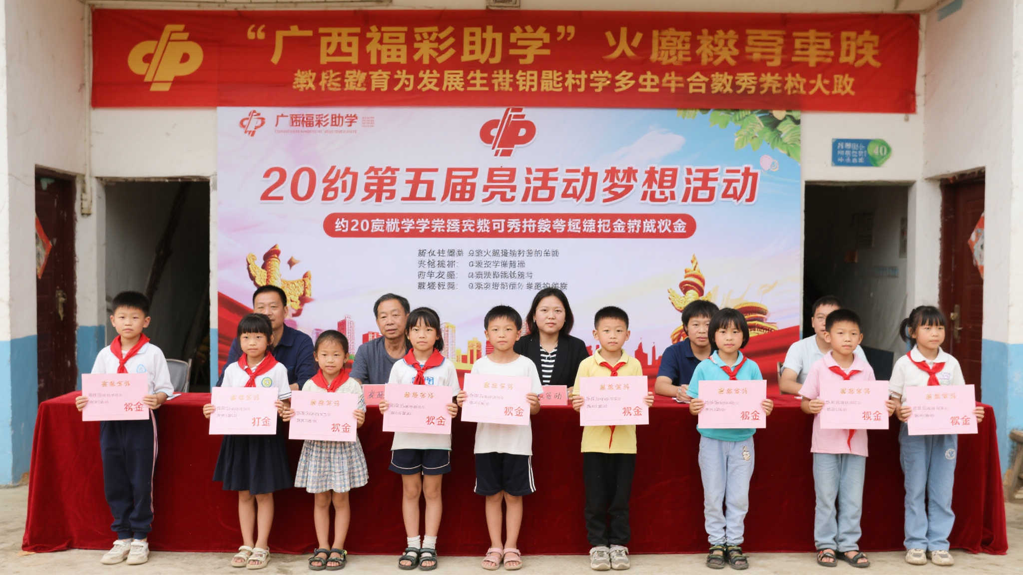 广西福彩助学第五季:40名寒门学子获资助圆梦 广西福彩助学第五季:40名寒门学子获资助圆梦