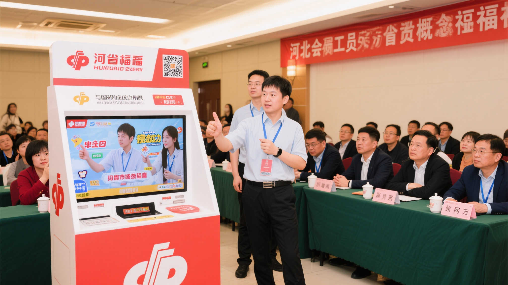 河北省部署福彩事业发展新举措