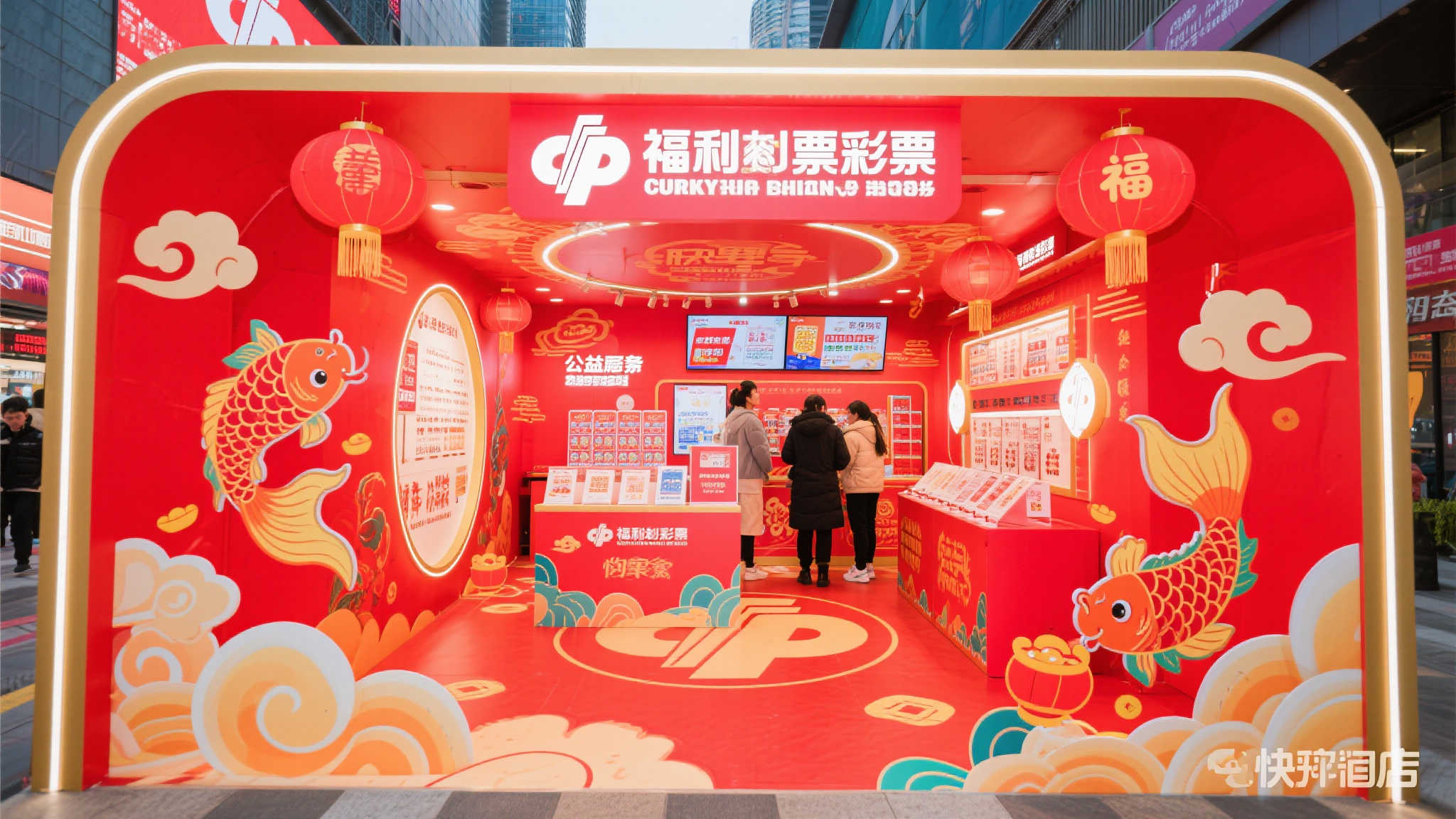 贵阳CC PARK迎来国潮福彩快闪店，新颖活动吸引热议